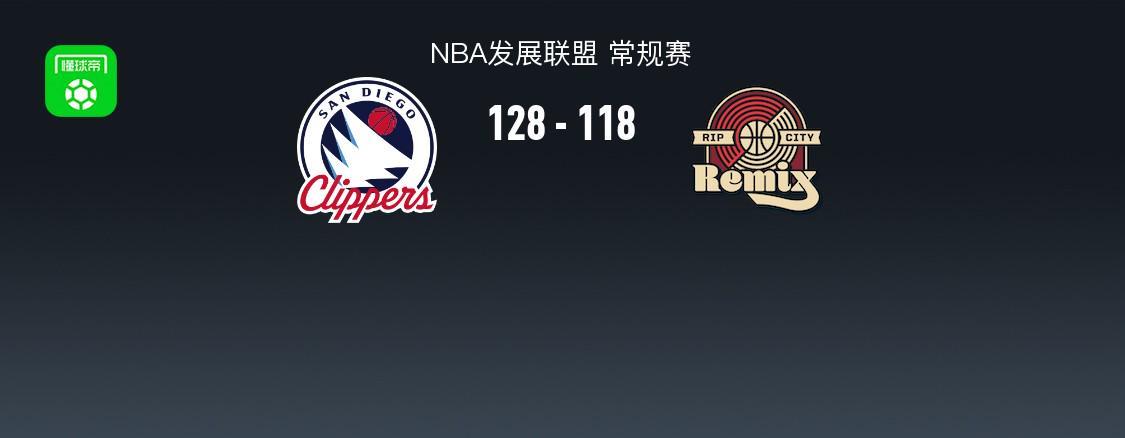 开云APP-混音118-128不敌圣迭戈快船，杨瀚森16中14轰31+8